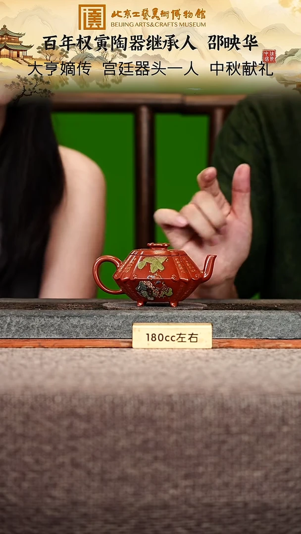 宜兴紫砂茶壶茶壶135