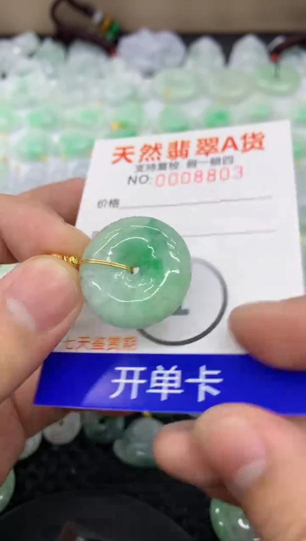 【闪购商品】翡翠颈饰未镶嵌11111111111