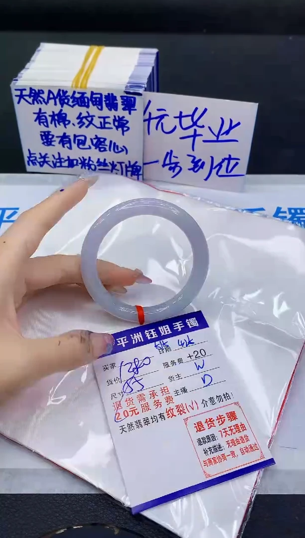 翡翠手镯未镶嵌11111111111