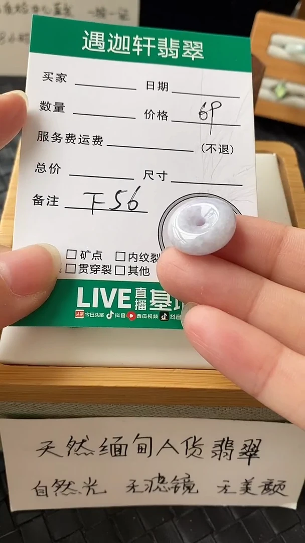 吊坠(不含链)未镶嵌翡翠F56