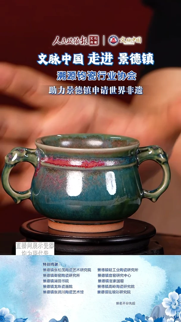 文脉中国茶具摆件489