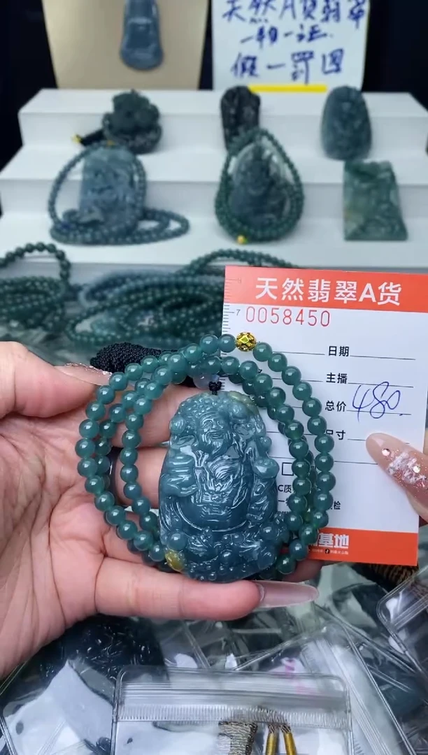 【闪购商品】翡翠颈饰未镶嵌············