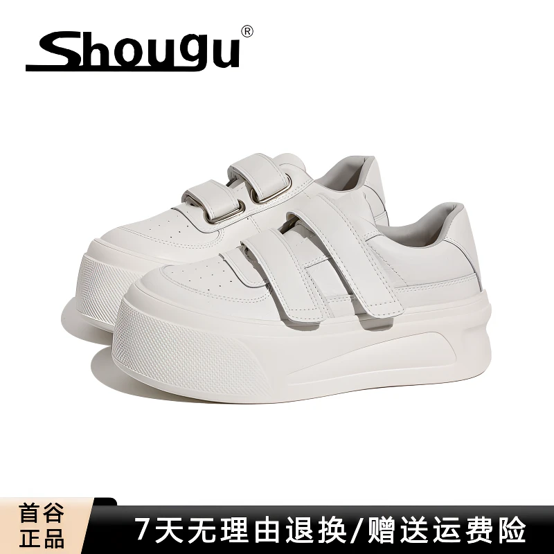 shougu/首谷时尚厚底板鞋女2025爆款百搭高级感魔术贴休闲小白鞋