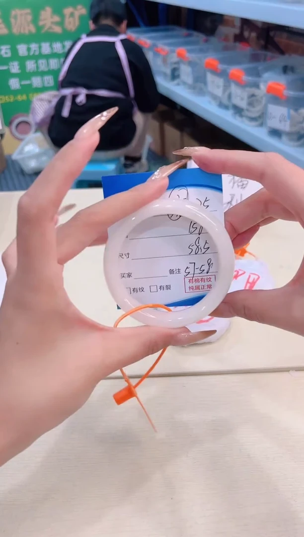 未镶嵌手镯和田玉12.27/25/57-58