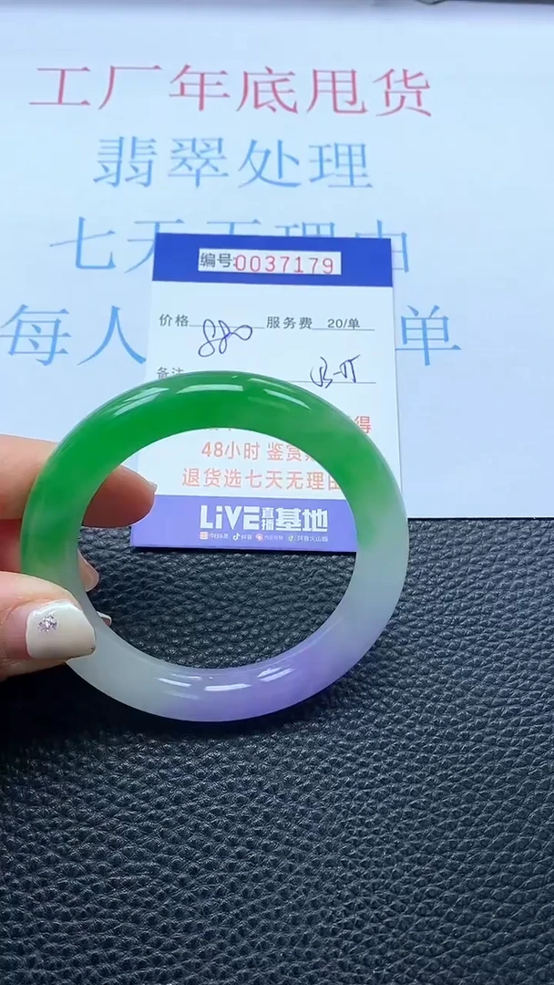 【闪购商品】以实物为准0000037179