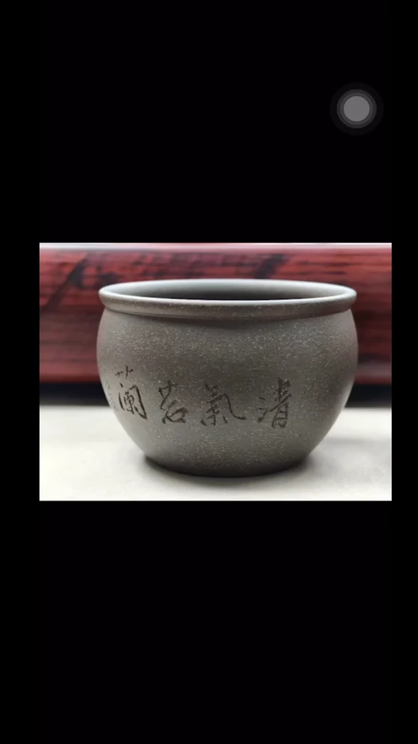 【闪购商品】蟹壳青兰花杯纯原矿150cc