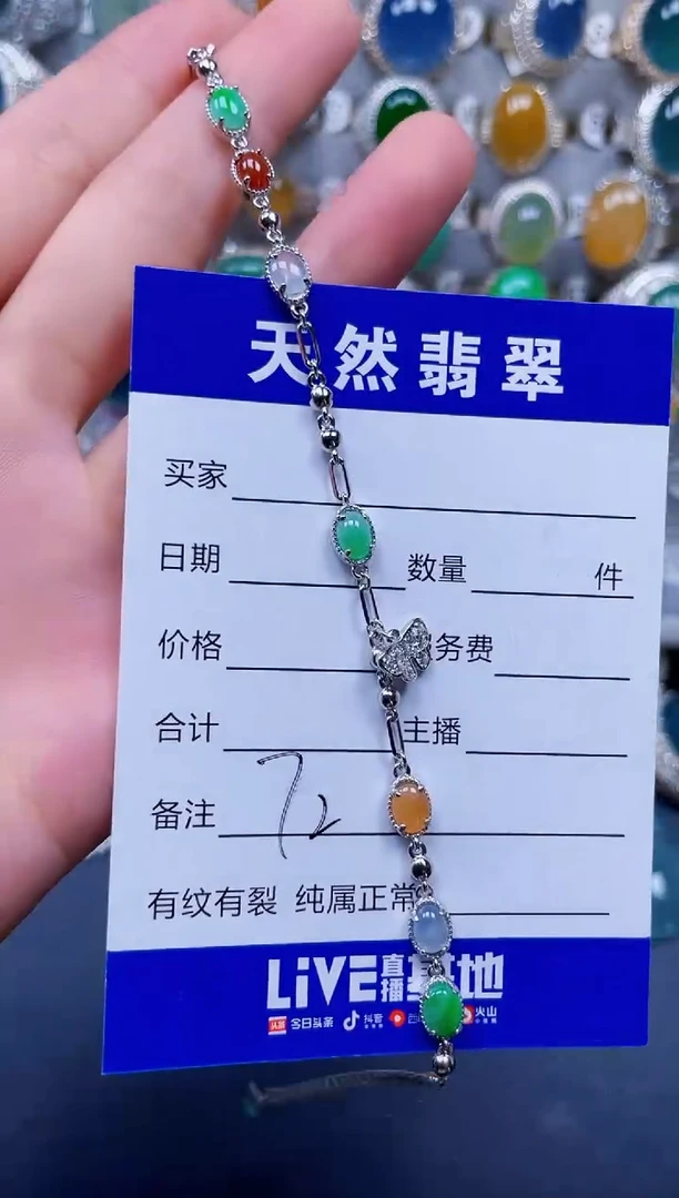银S925镶嵌手链翡翠72
