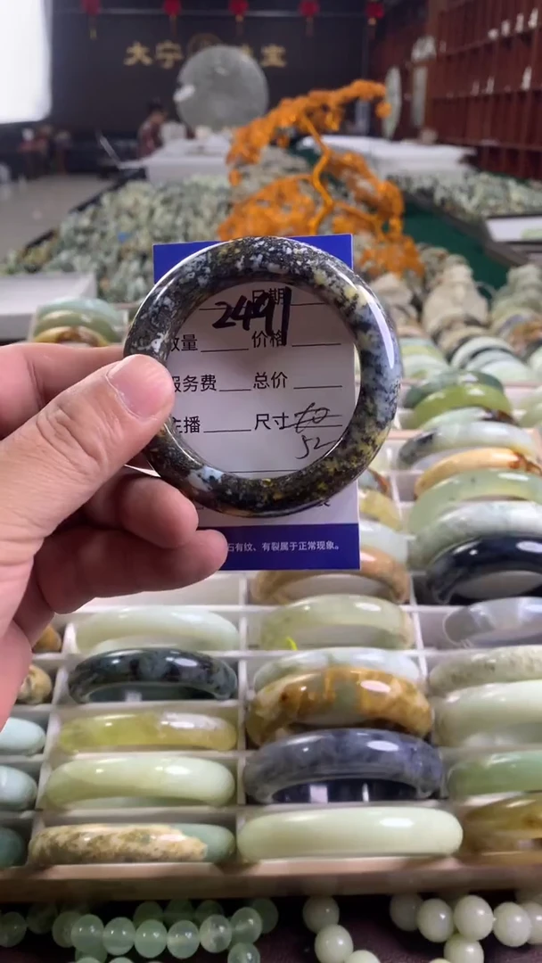 未镶嵌蛇纹石玉手镯2491