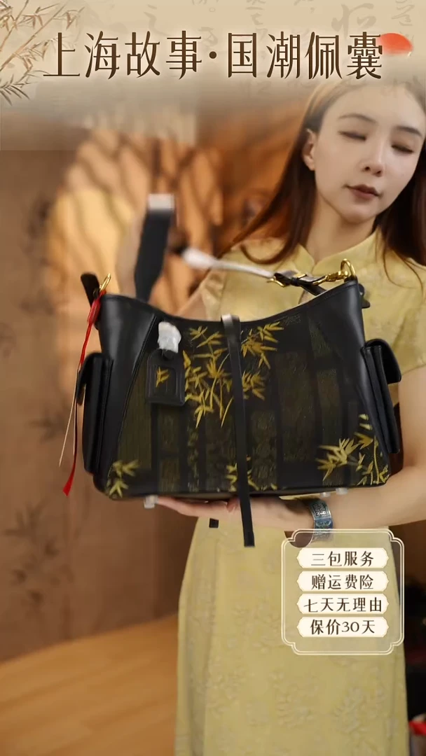 蚕丝上海故事首发-金绣云墨-上久楷 明轩照影 神秘黑ND25814311