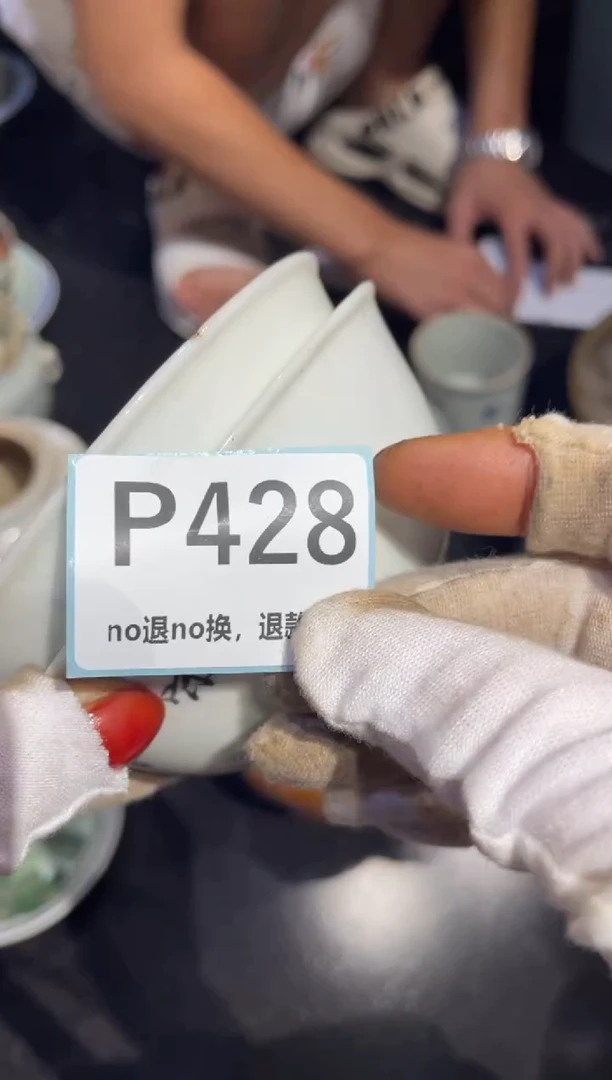 瓷片??瓷片表姐直播链接热卖