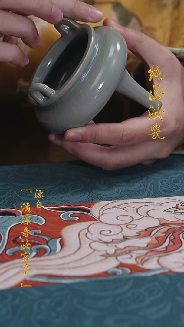 【闪购商品】微瑕清凉寺原矿釉高足双耳炉0609