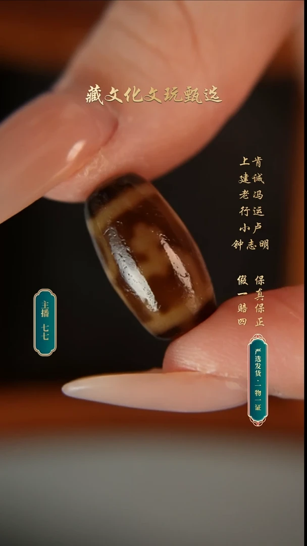 未镶嵌颈饰玛瑙/玉髓曲贡牙黄宝瓶小桶珠20.1*11.2
