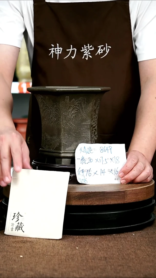 紫砂花盆花卉园艺86489+S