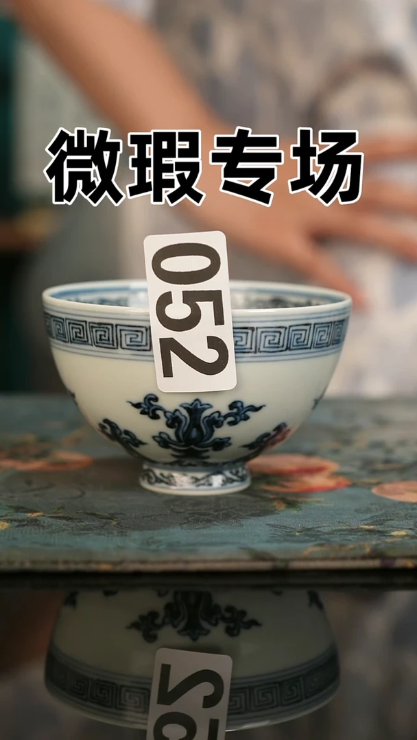 微瑕景德镇全手工古法柴窑全场微瑕