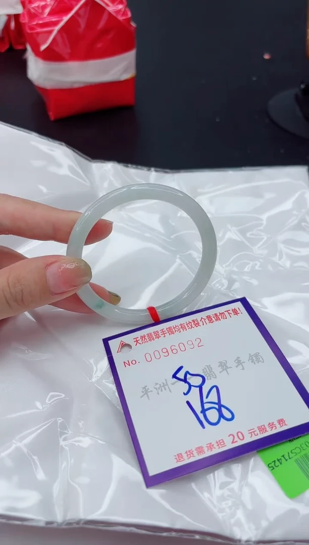 翡翠手镯未镶嵌1