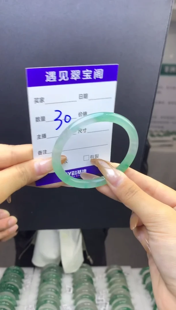 未镶嵌手镯石英质玉（非洲翠）54