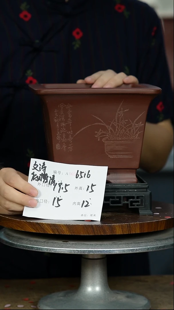 紫砂花盆6516+S& 紫砂花盆紫砂