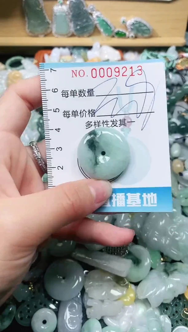 【闪购商品】翡翠颈饰未镶嵌闪购0009213