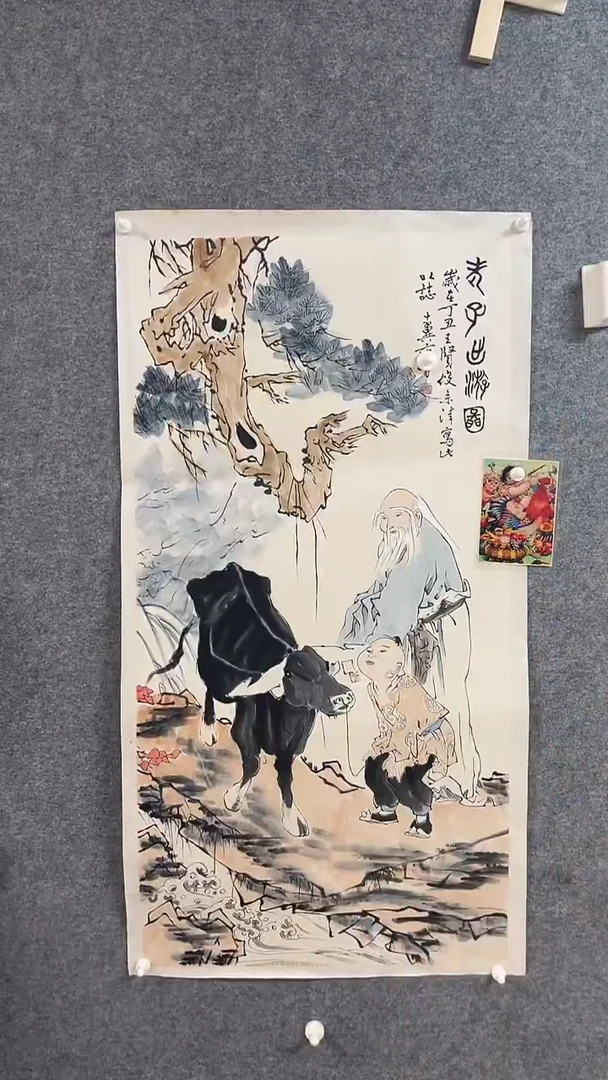 比富苏臻选藏书7