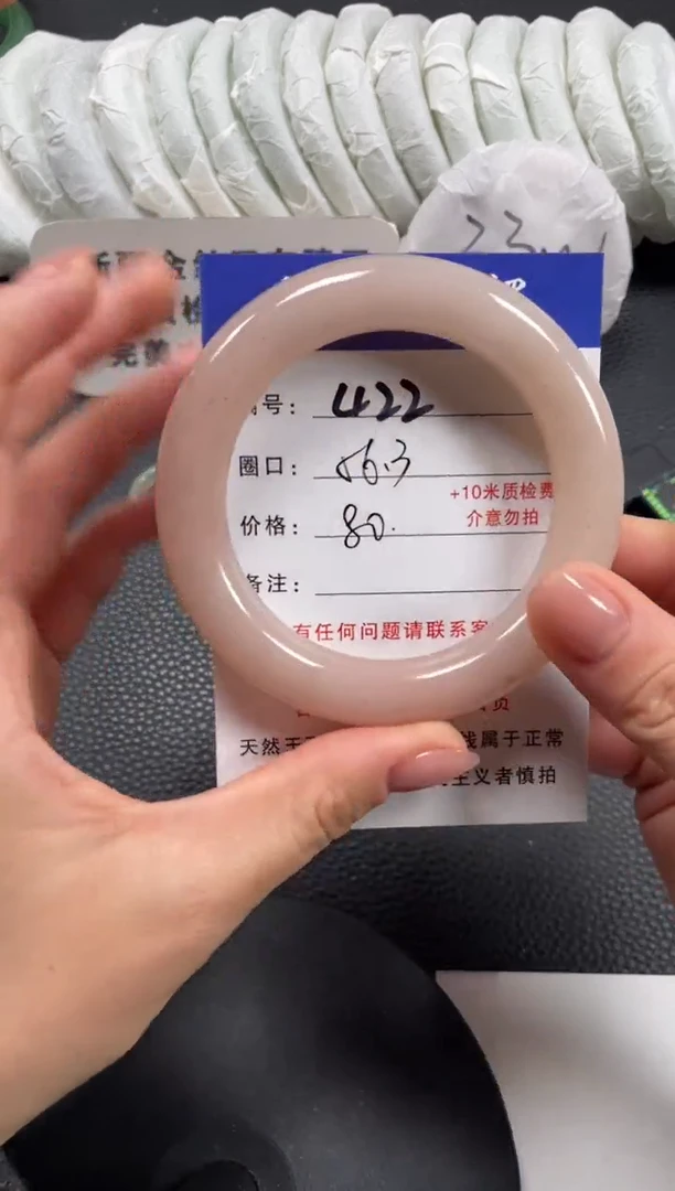 【闪购商品】石英质玉手镯未镶嵌56