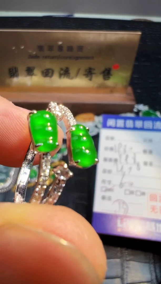 【闪购商品】翡翠戒指18K金镶嵌翡翠回流