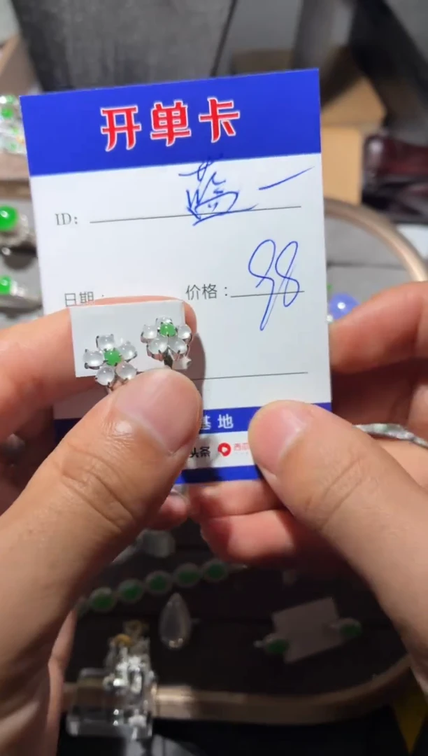 银S925镶嵌翡翠耳饰蓝****蜜蓝莓果子加芝蜜