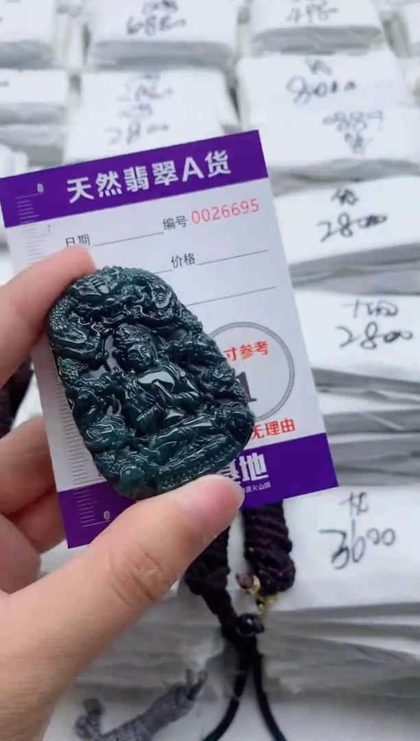 翡翠未镶嵌颈饰·