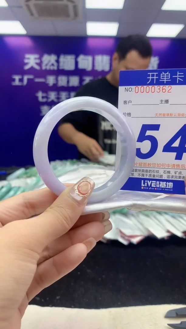 未镶嵌手镯翡翠AAAAAAAAAAAA