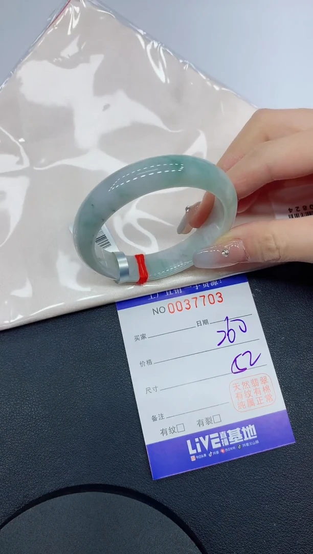 未镶嵌手镯翡翠703缅甸翡翠手镯