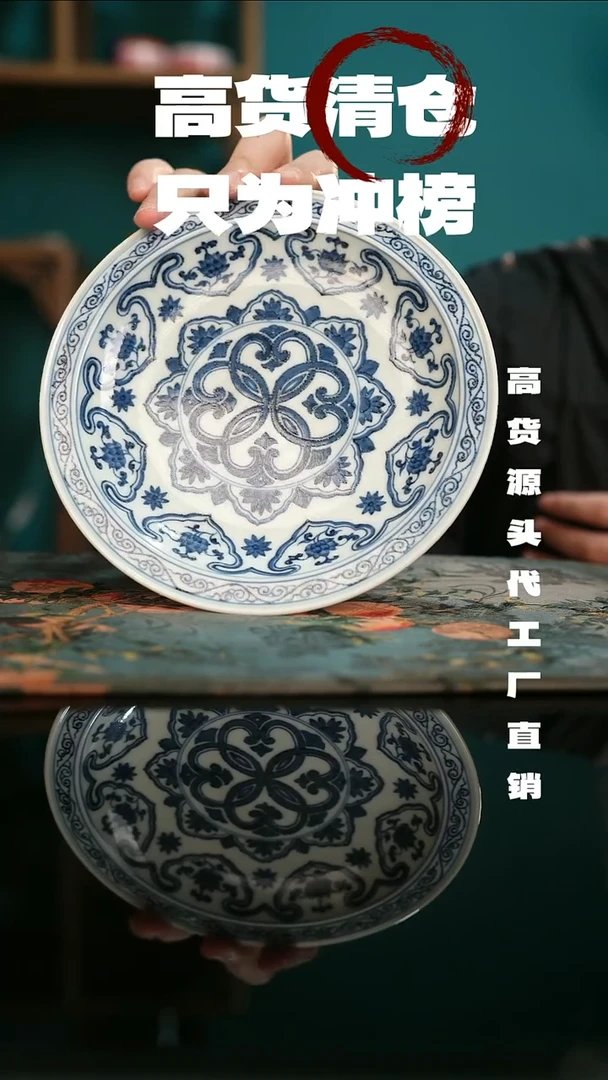 景德镇纯手工手绘只为冲榜1