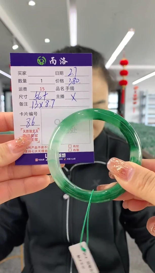 【闪购商品】石英质玉手镯未镶嵌56