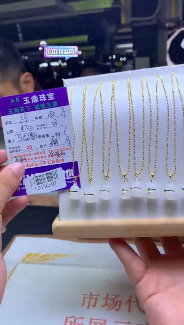 和田玉18K金镶嵌吊坠(赠链)多样性发其一-F0156697