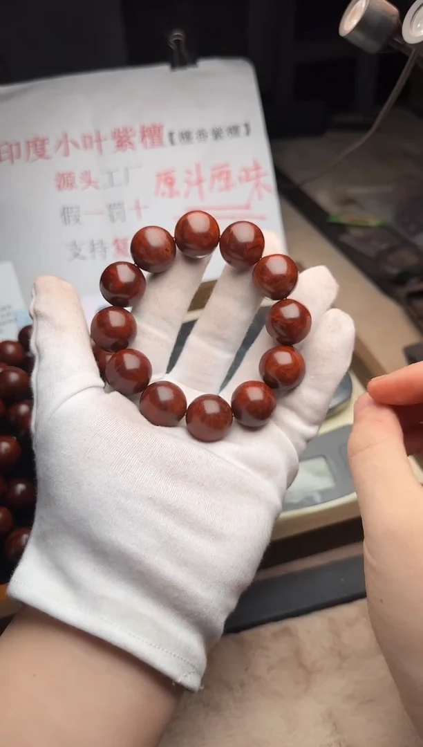 手串/手链小叶紫檀印度小叶紫檀泥料树头瘤疤2.0 原生态