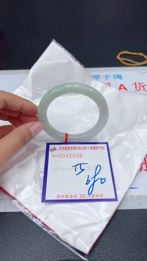 【闪购商品】翡翠手镯未镶嵌1111111111