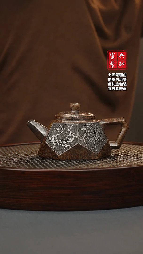 【闪购商品】紫砂茶壶龙背青 柴烧 钻石 四大神兽