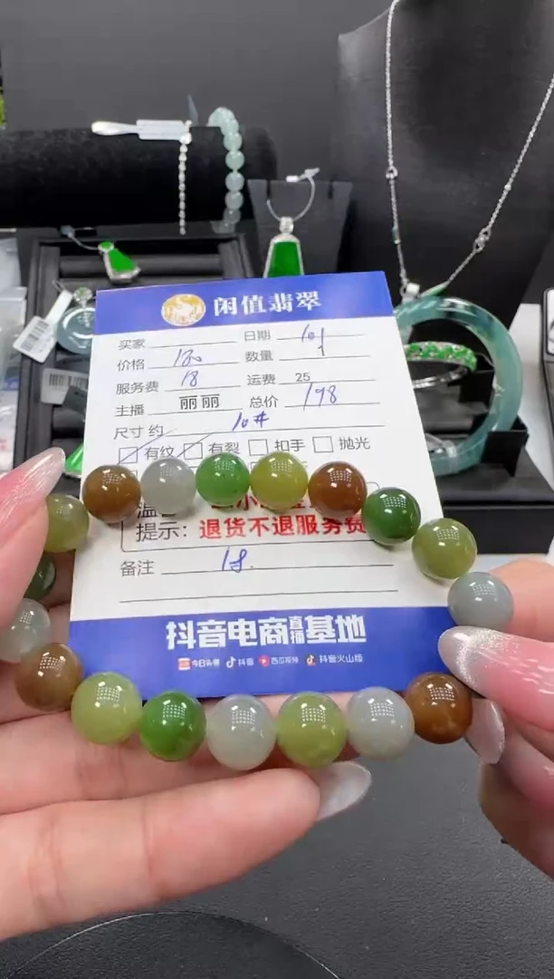 未镶嵌手链和田玉和田玉珠串