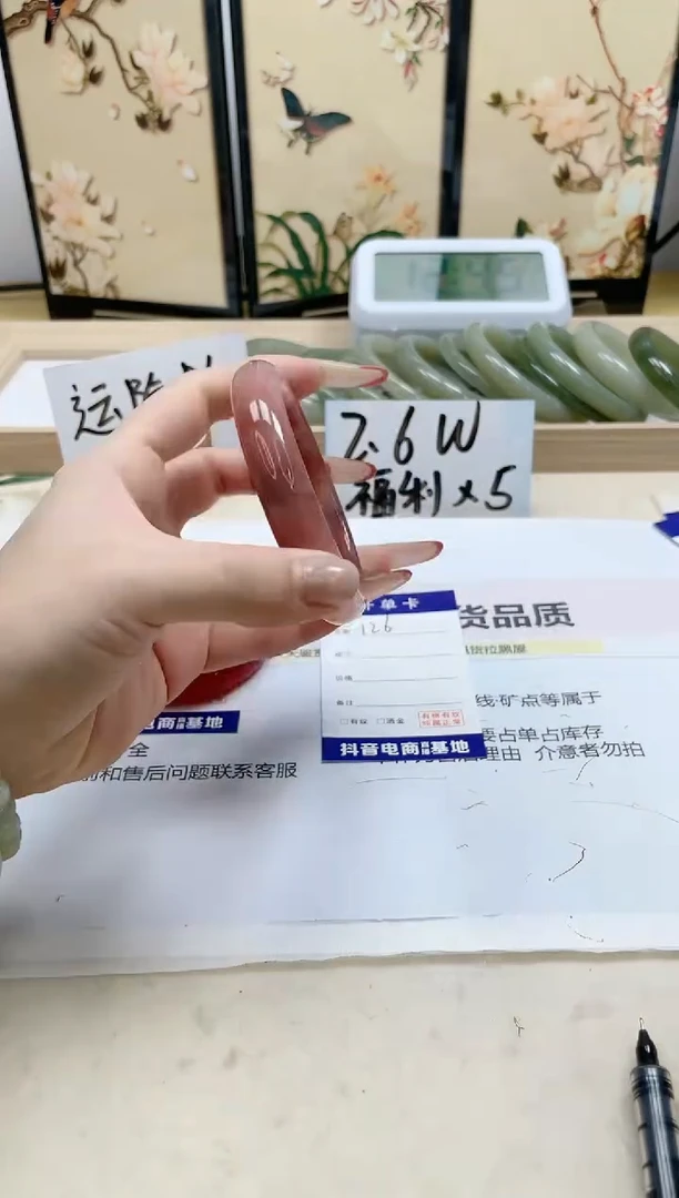 【闪购商品】石英质玉手镯未镶嵌126/58.5