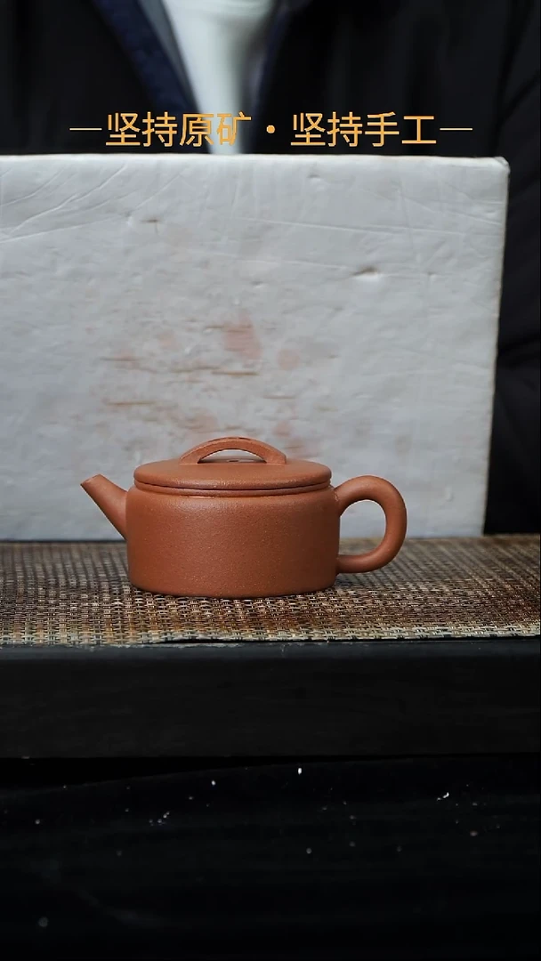 茶壶紫砂汉瓦壶 降坡泥 160cc 30