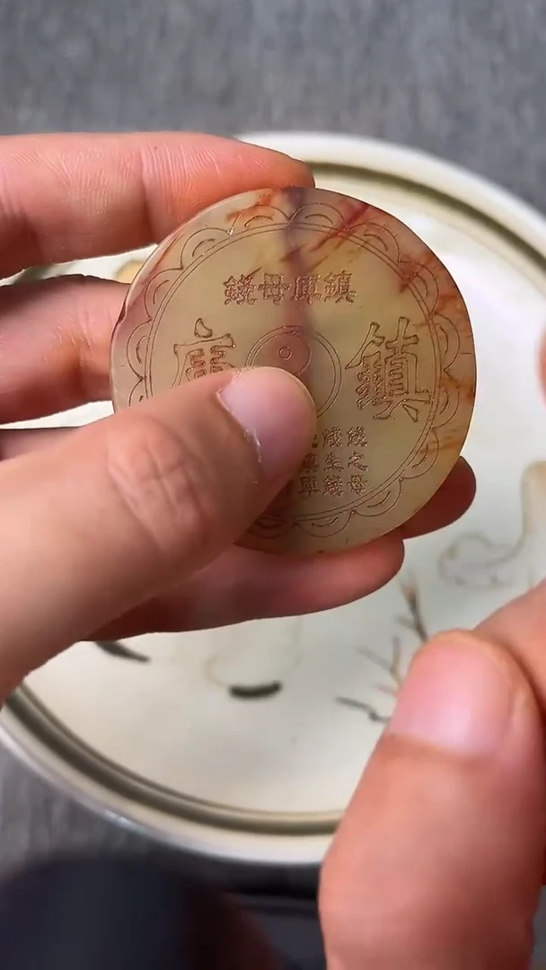 瓷片88888888888888