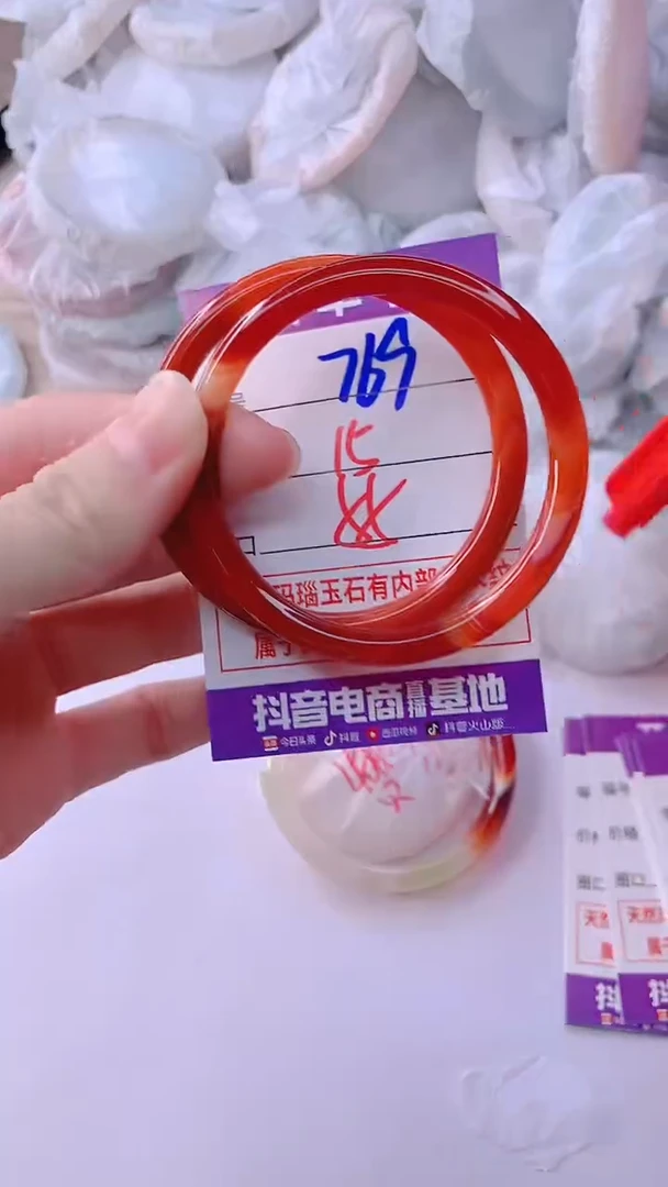 手镯玛瑙/玉髓未镶嵌769