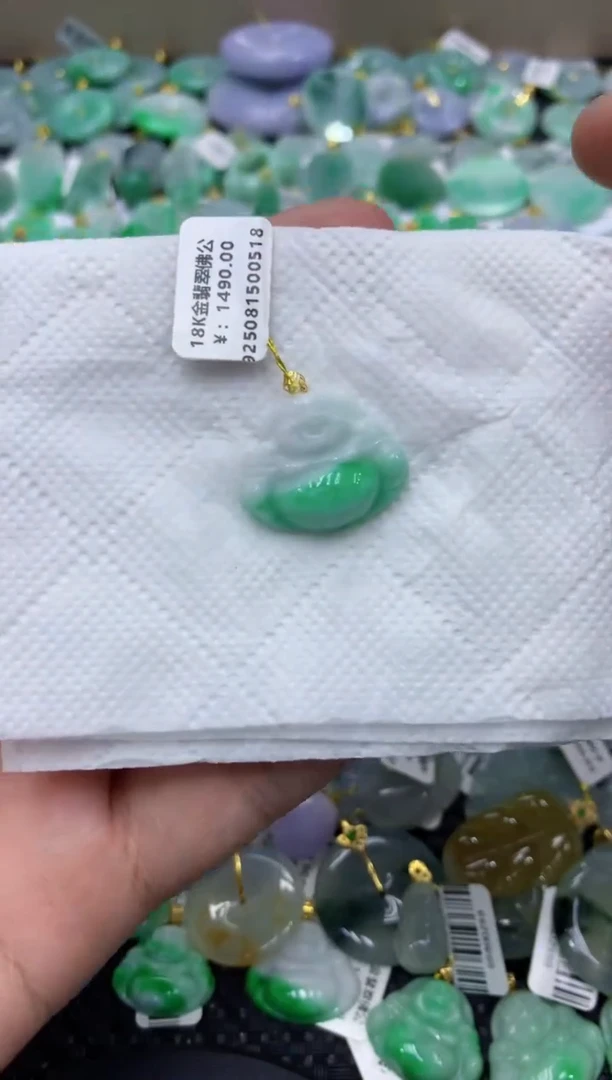 颈饰18K金镶嵌翡翠天然缅甸翡翠A货