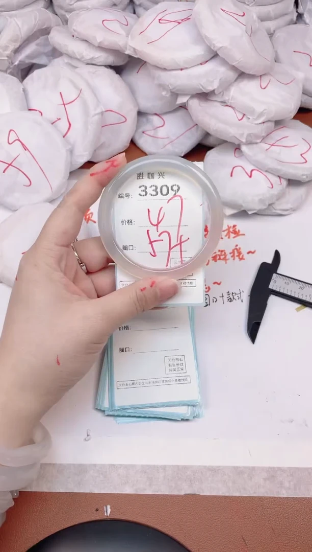 【闪购商品】玛瑙/玉髓手镯未镶嵌3309