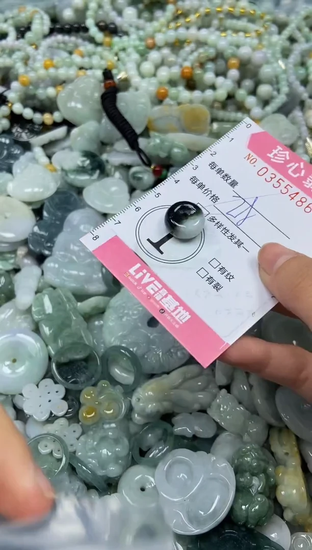 颈饰未镶嵌翡翠闪购0355487