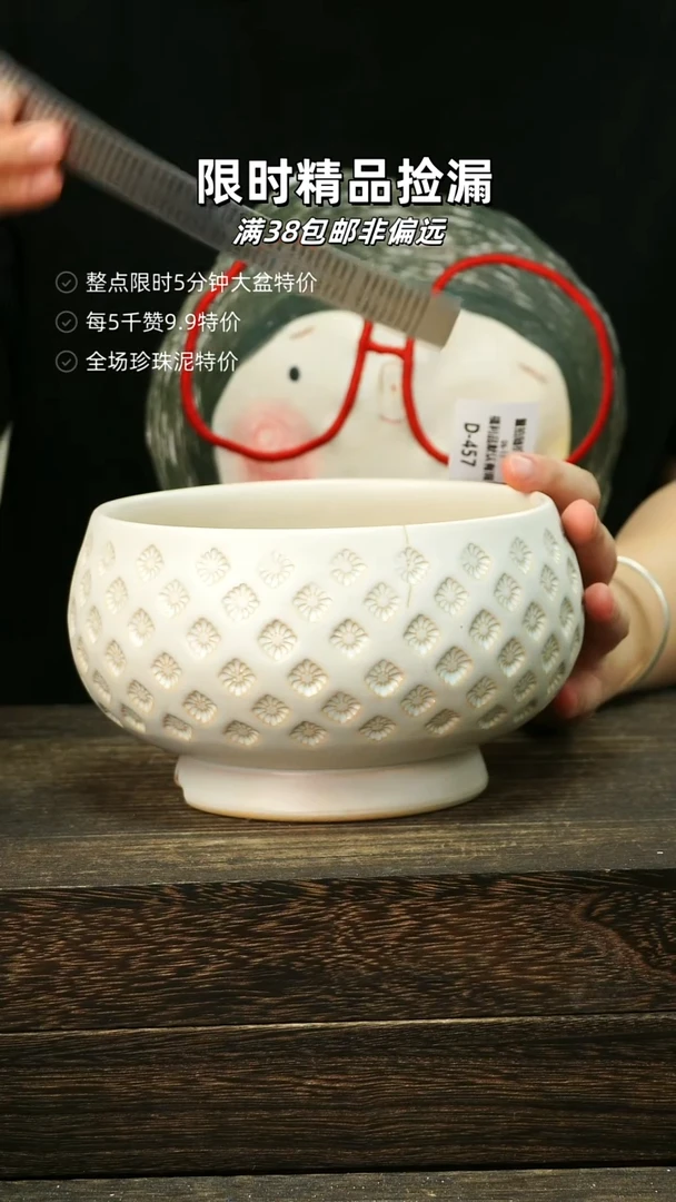 混发1个默认瑕6-17-457口14