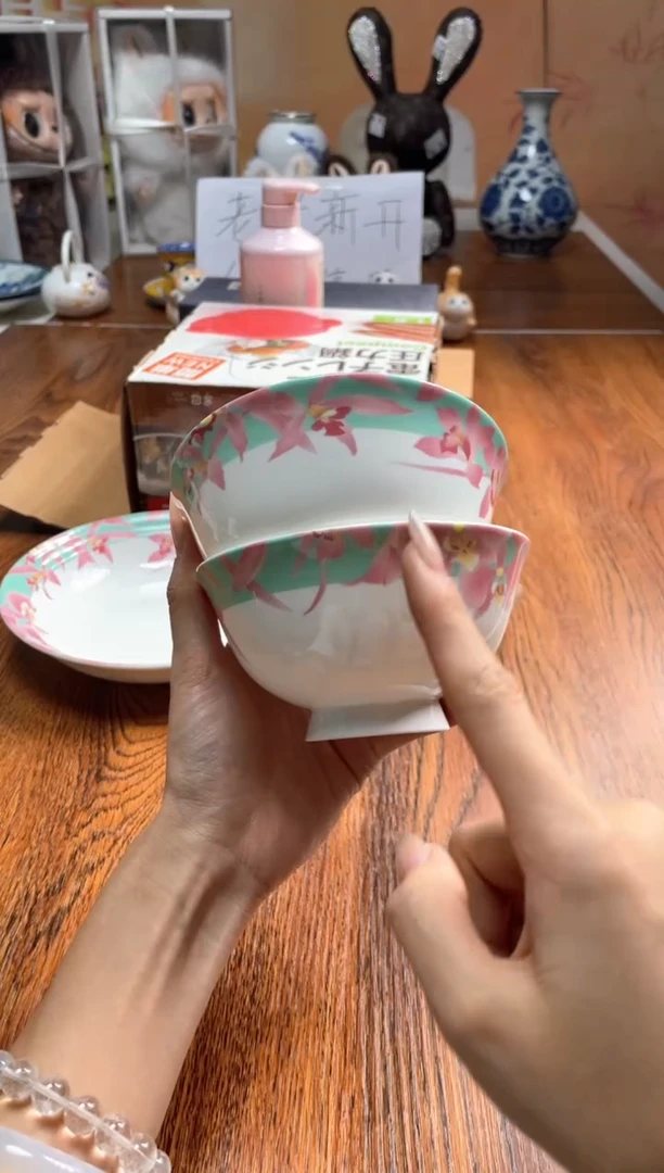 瓷片瓷片满20米包邮一单一付