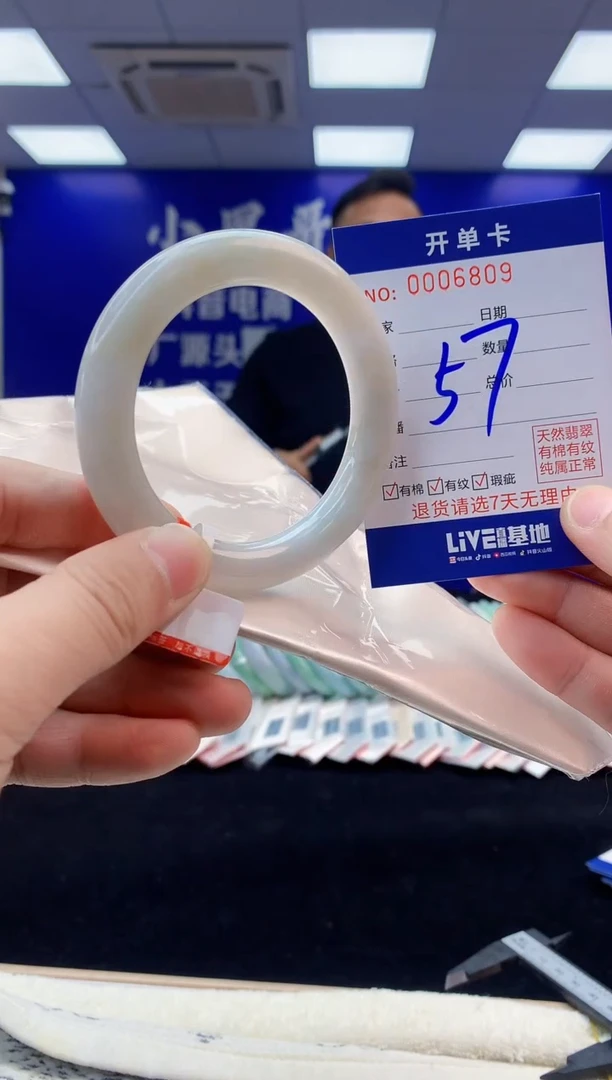 【闪购商品】翡翠手镯未镶嵌3天然缅甸A货翡翠手镯