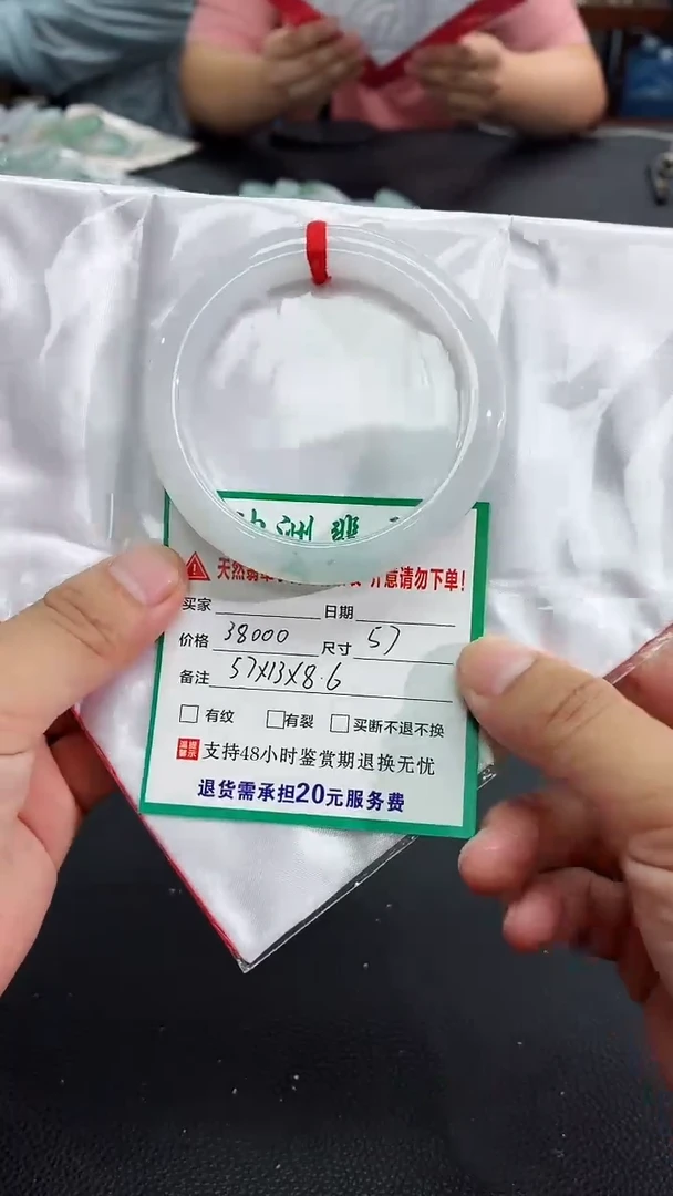 未镶嵌手镯翡翠翡翠手镯91