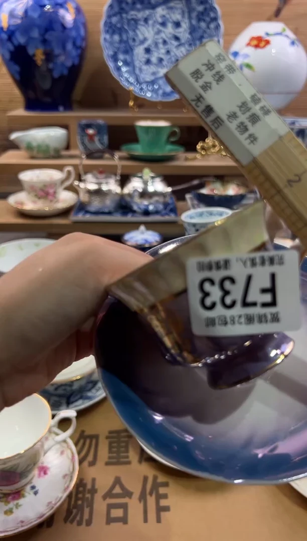 瓷片太***?      F733