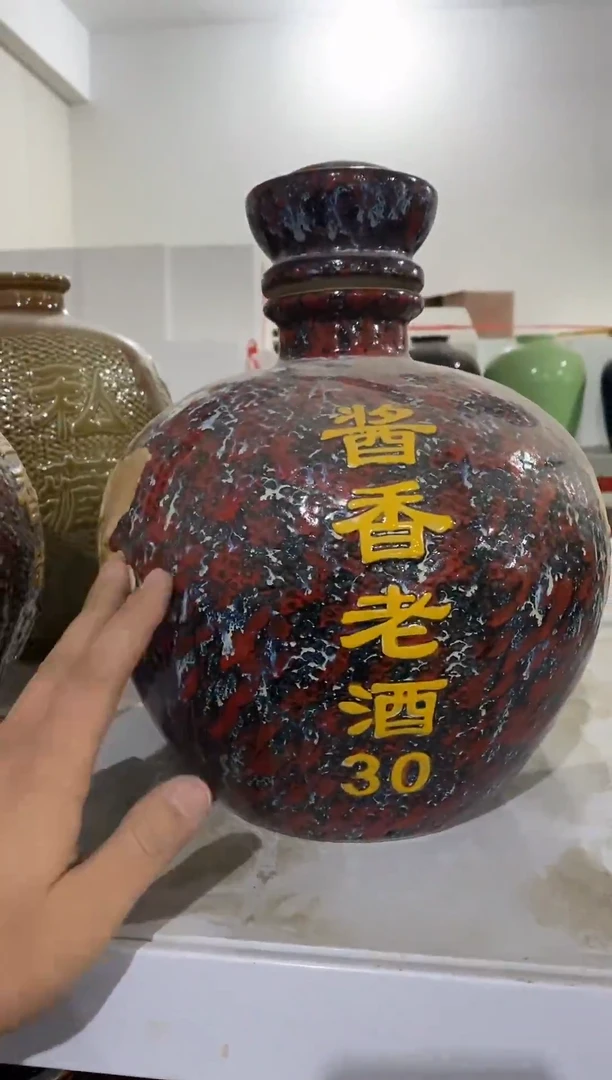 10斤酱香老酒微瑕无锁不支持退换