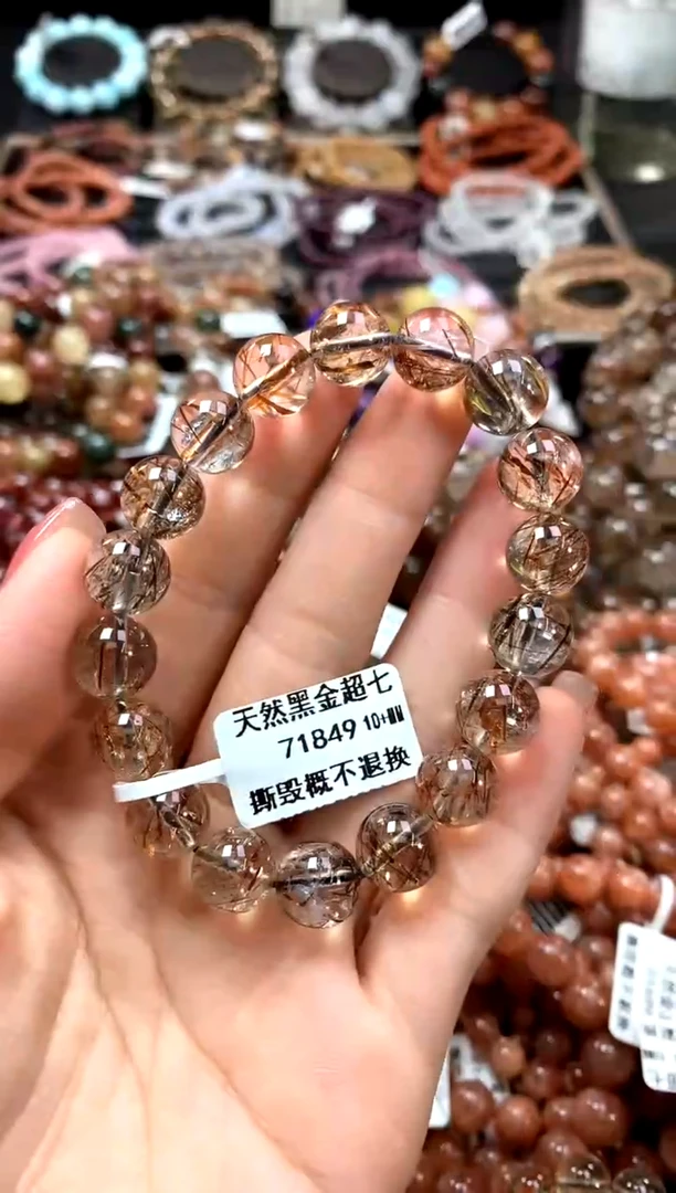 手串未镶嵌水晶10+************